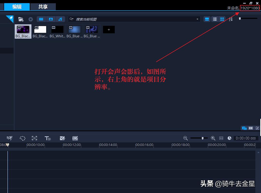 会声会影视频效果整体预览,会声会影教程素材模板