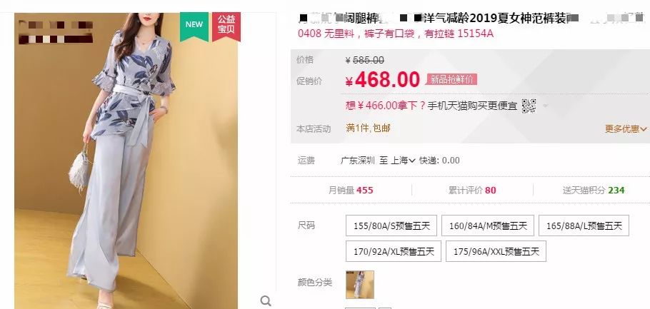 今年最火的流行裤子高腰阔腿裤,2020年流行阔腿裤还是窄腿裤