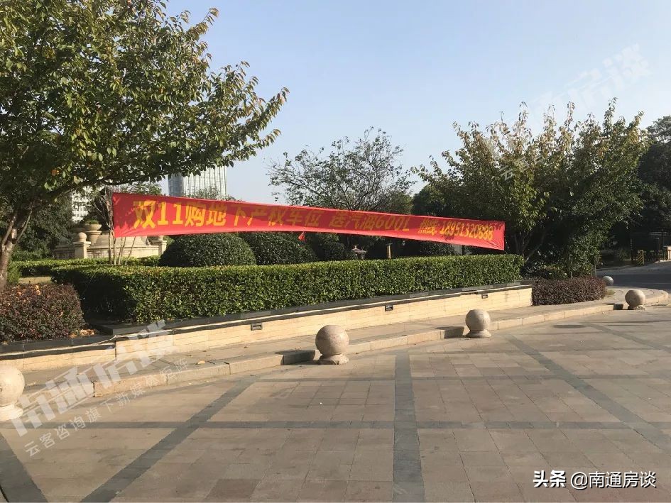 半年上涨近4千元/㎡！物业管理松懈，景瑞望府实探令人大失所望