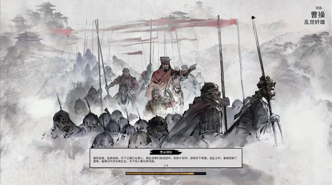 三国全面战争cpu评测,三国全面战争武将优劣