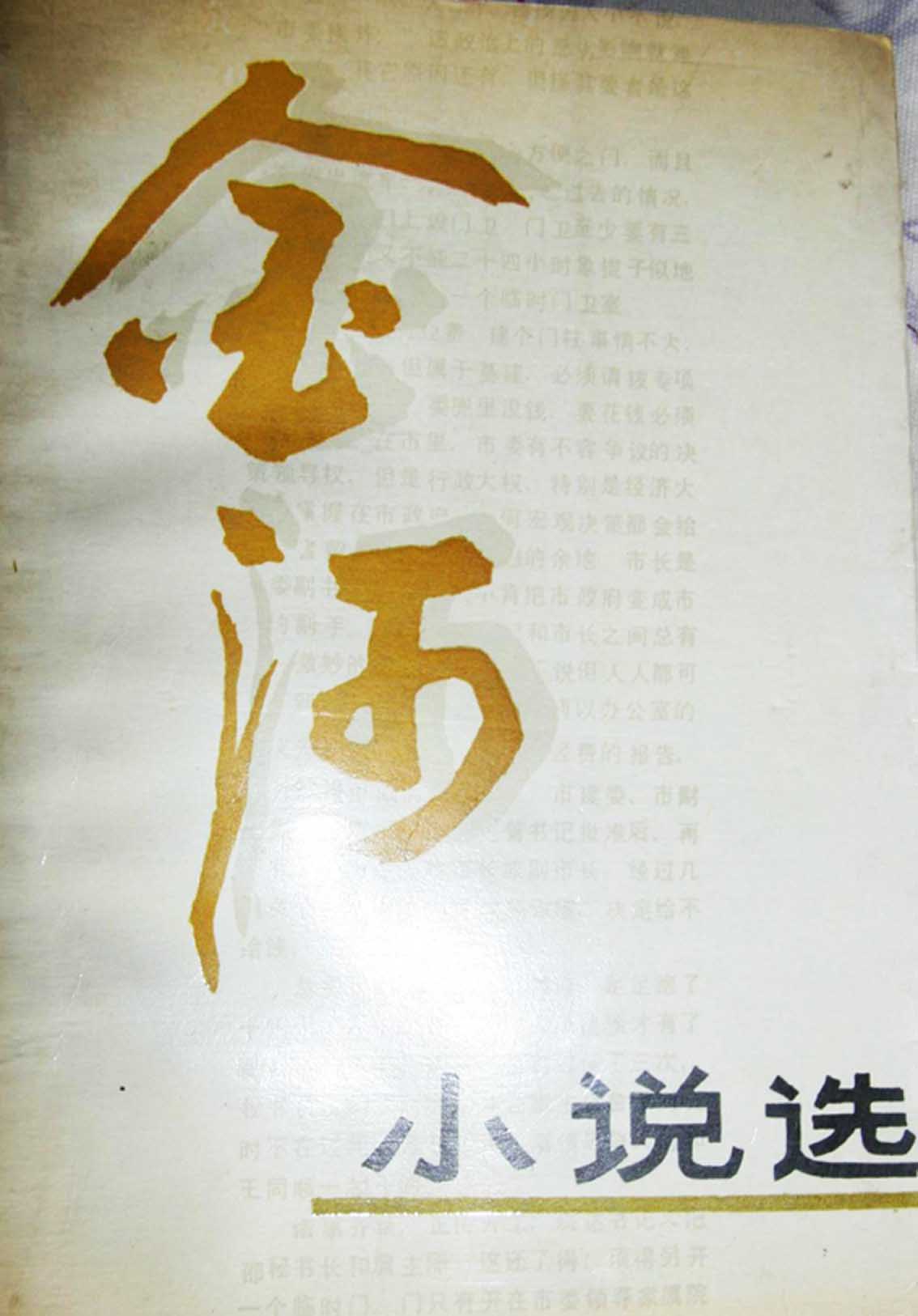 褰撲唬鑾峰鐭瘒灏忚浣滃,褰撲唬鏂囧潧鐭瘒灏忚