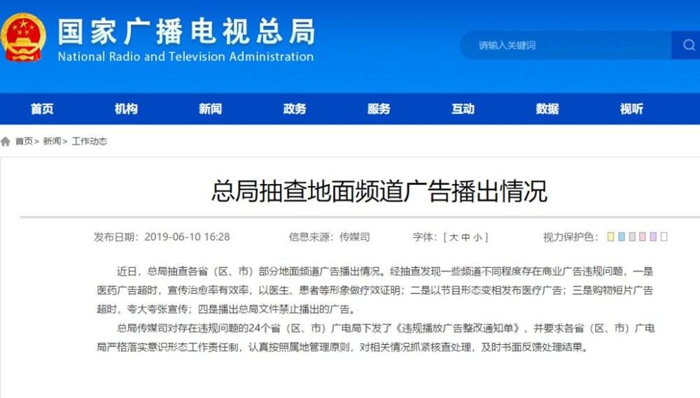 以前的丰胸广告有哪些,电视购物丰胸广告为何一夜消失