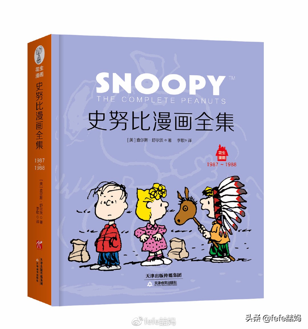 学习英语使我心情愉悦的图片,努力学习的英语图片