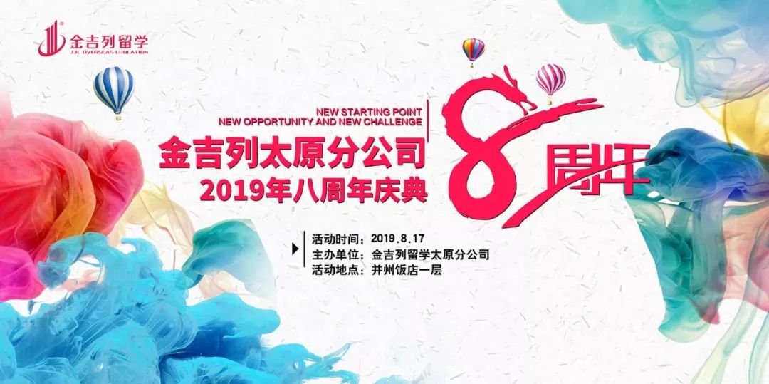 威廉玛丽学院文理学院,威廉玛丽学院