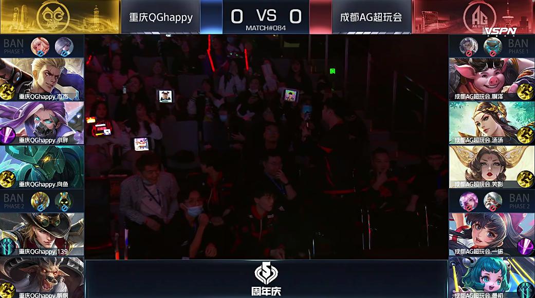 ag对qg最近比赛一诺五杀,agvsqg一诺第一视角