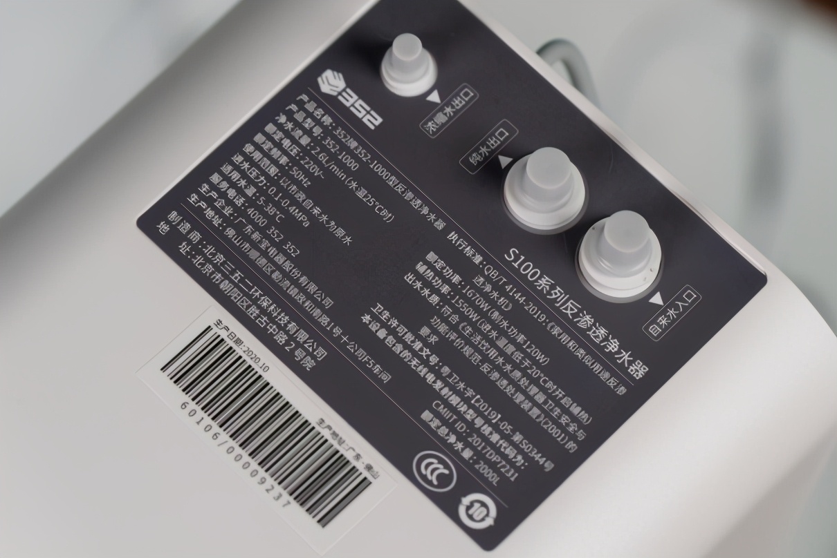 厨下式净水器2000推荐,300-500厨下式净水器测评