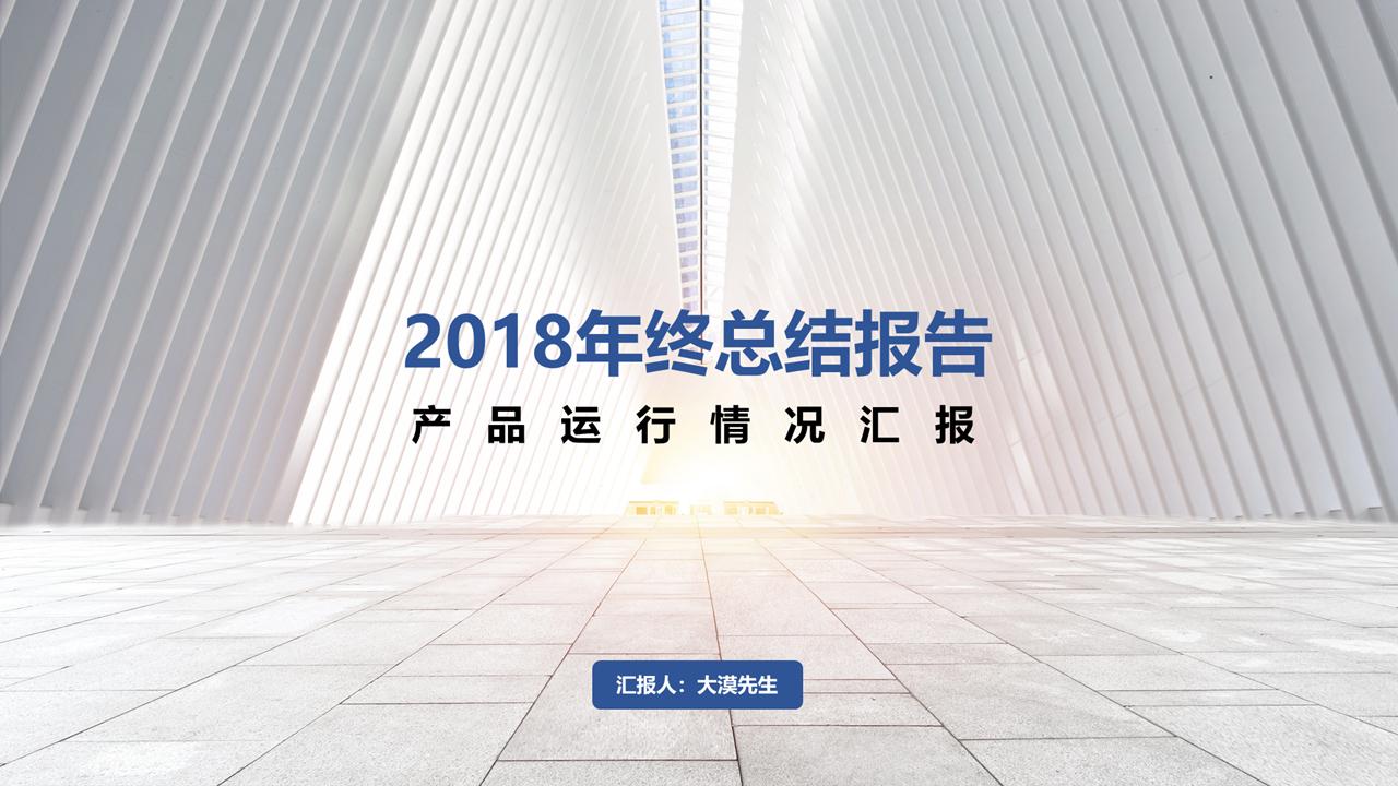 让人眼前一亮的ppt医学,令人眼前一亮的ppt模板