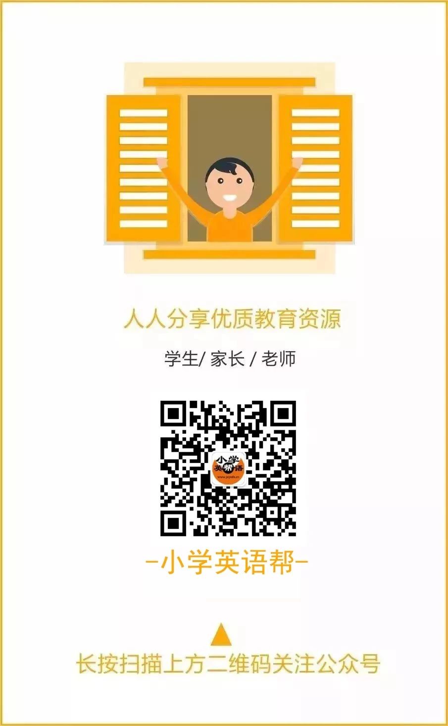 小学全科ppt课件软件,初中教学课件ppt免费