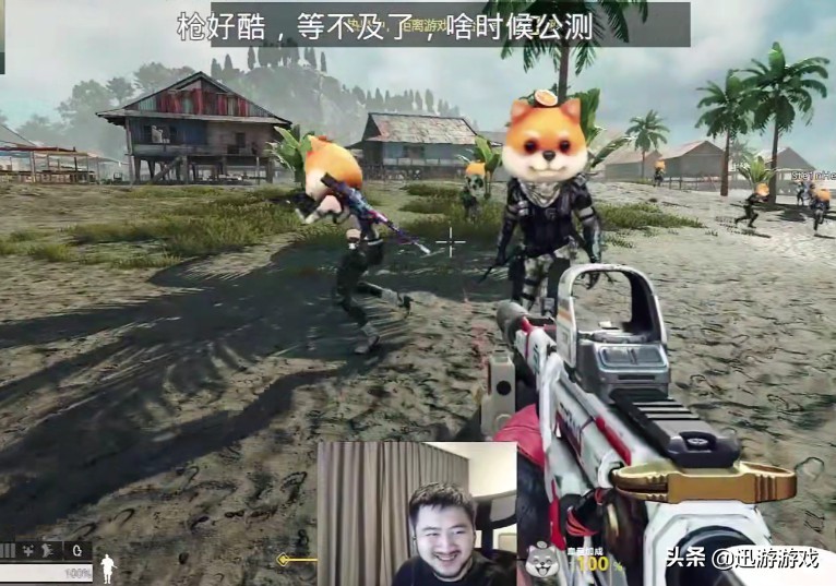 茄子直播打狙,茄子玩生死狙击直播