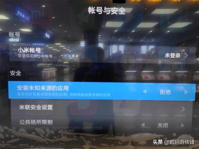 乐视电视可以安装的电视直播软件,乐视电视盒子怎么安装第三方软件