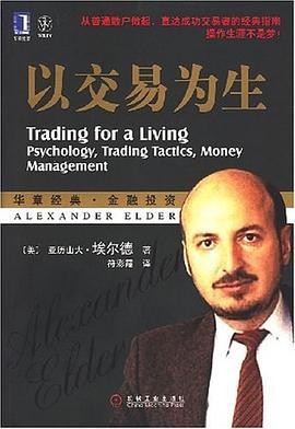 汇课堂分享：干货满满！金融投资类书籍推荐