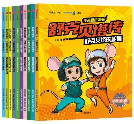 25本中信好书,中信出版书籍推荐