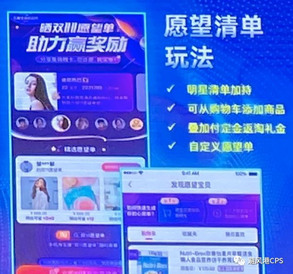 怎么做好双11预售,双11什么时候第二次预售免定金