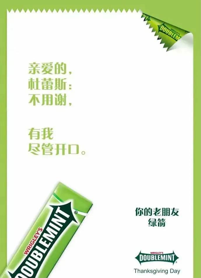100个令人拍案叫绝的朋友圈文案,最不走心的宣传文案
