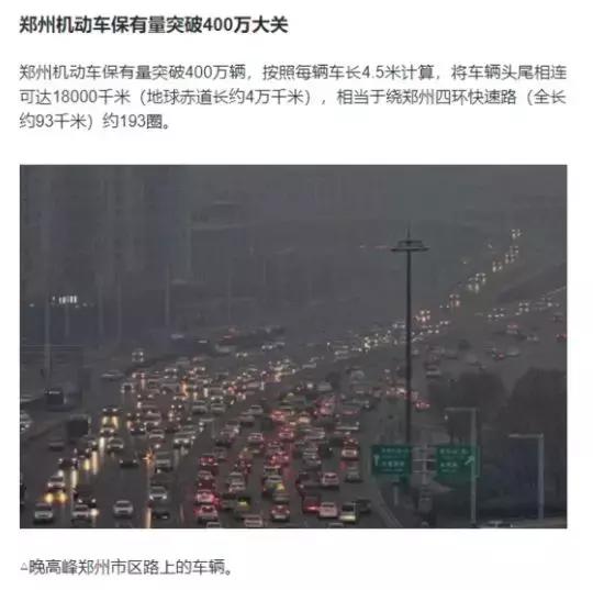 关于地下车位产权需要知道这些事,你们知道地下车库有多大吗