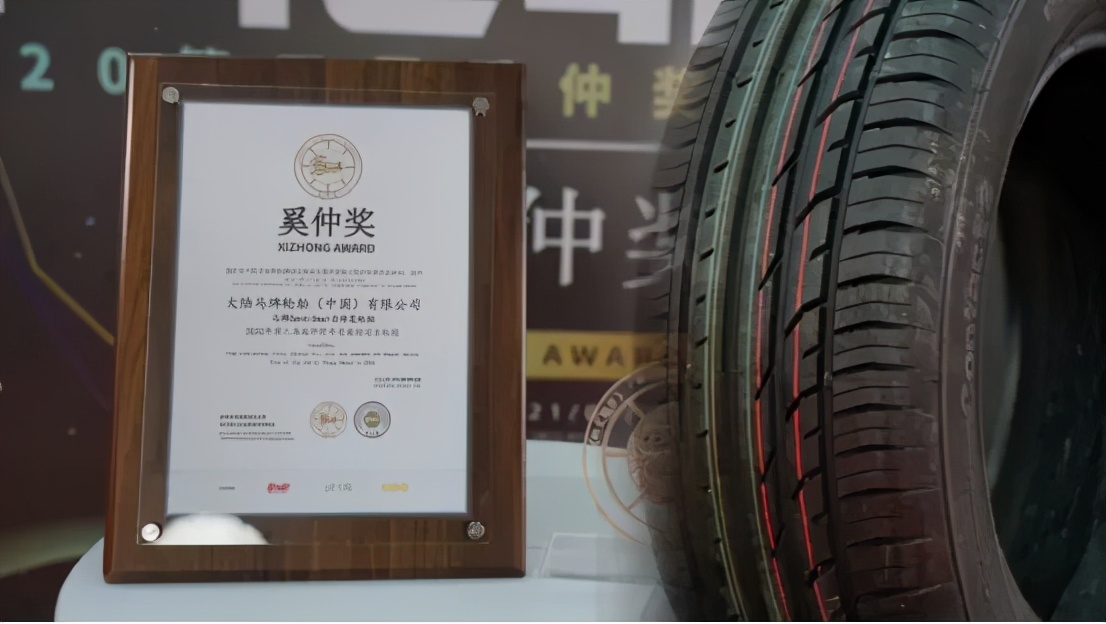 德国马牌轮胎的优点及缺点,将安全作为第一道保障