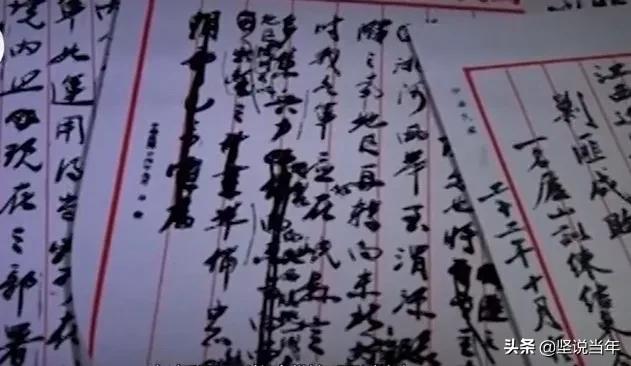 沈安娜：潜伏在蒋介石身边十一年的谍战玫瑰