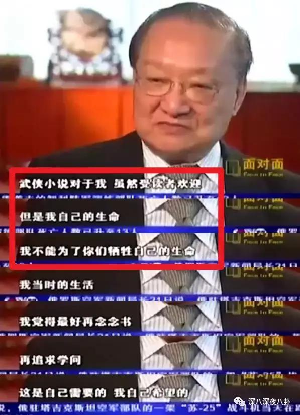 曾经被学校开除,金庸被哪个学校开除的