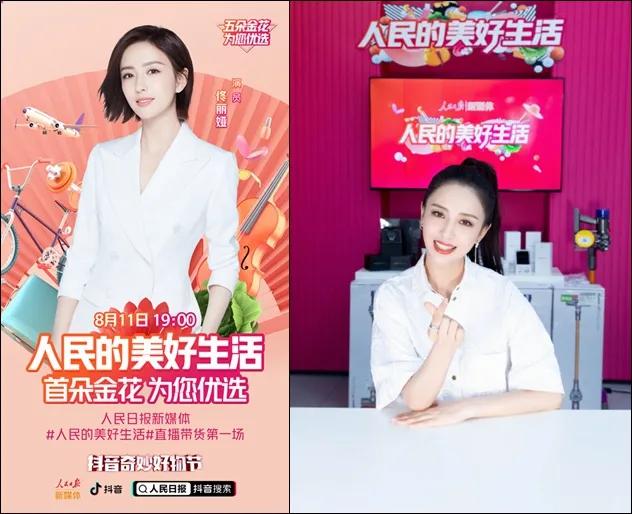 8月抖音奇妙好物节,抖音奇妙好物节热门
