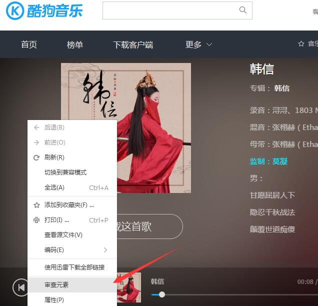 用电脑浏览器下歌曲到u盘,用浏览器下载音频