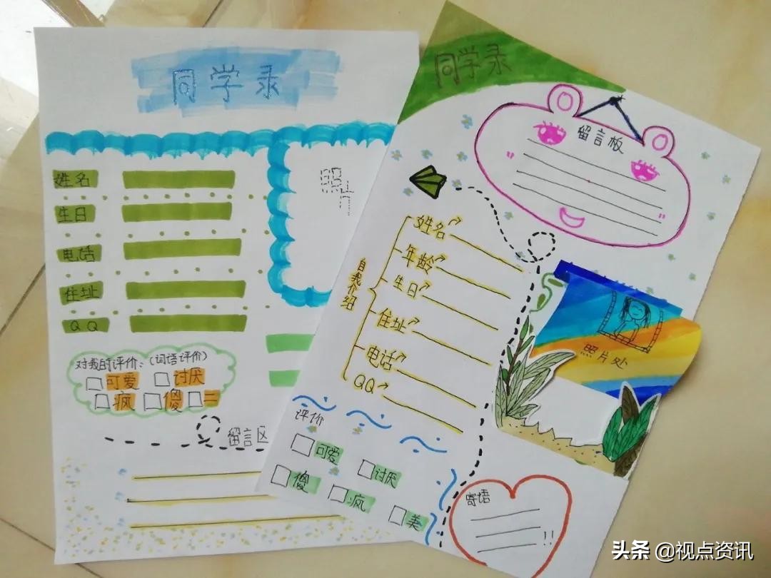 彩色的梦书法家,彩色的梦清华附小