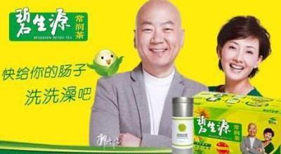 郭德纲315事件,郭德纲315事件视频