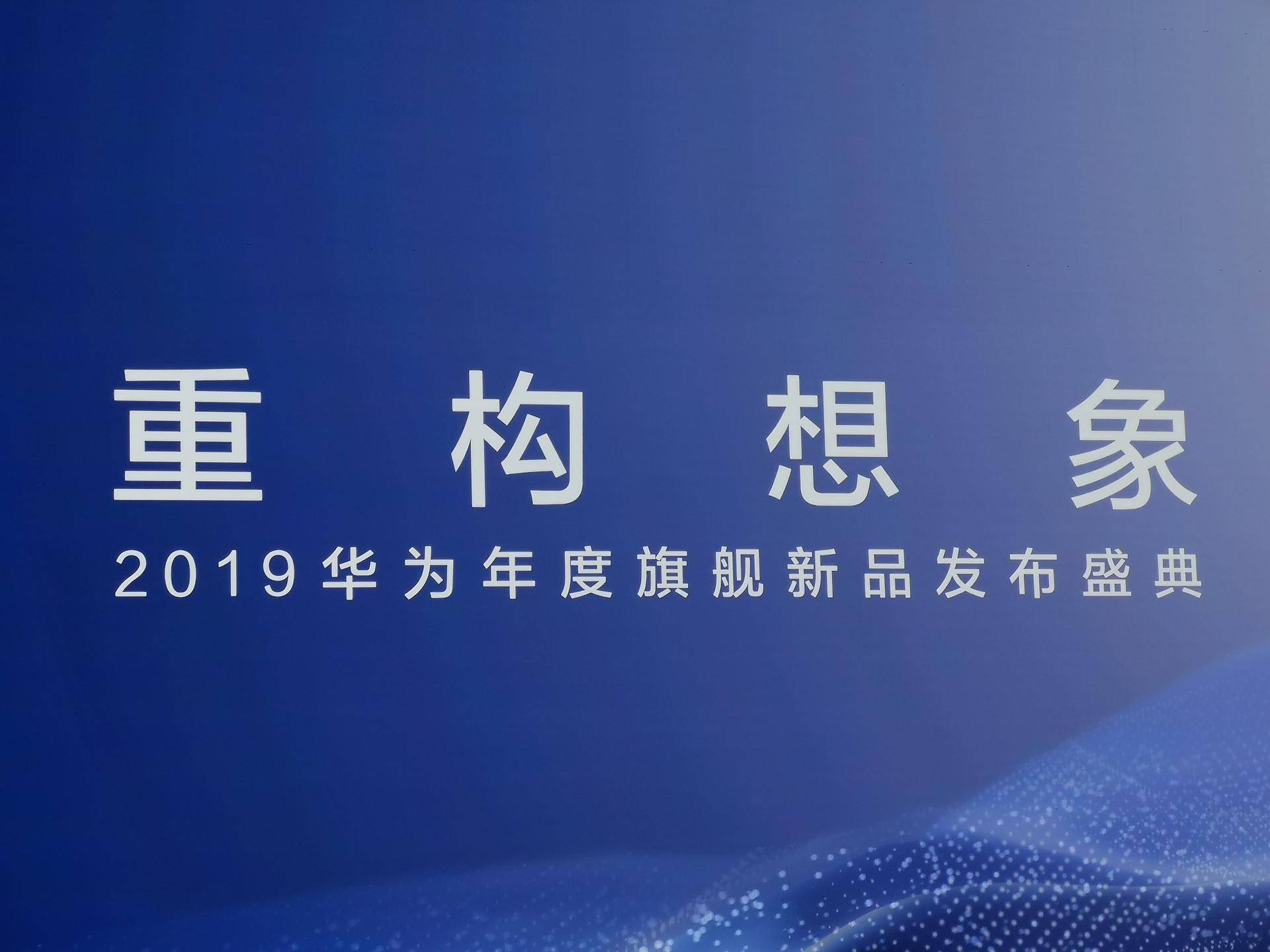 怒降千元华为mate30pro5g版,华为mate30pro国行发布价