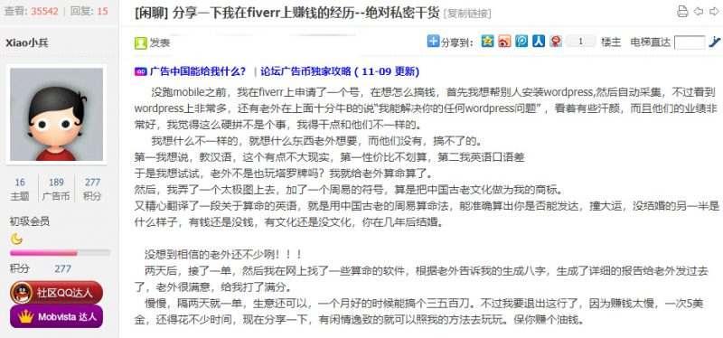 怎么做到在家卖产品,如何在家赚美金