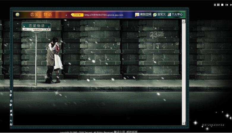 与青春一起逝去的小企鹅，它叫QQ！