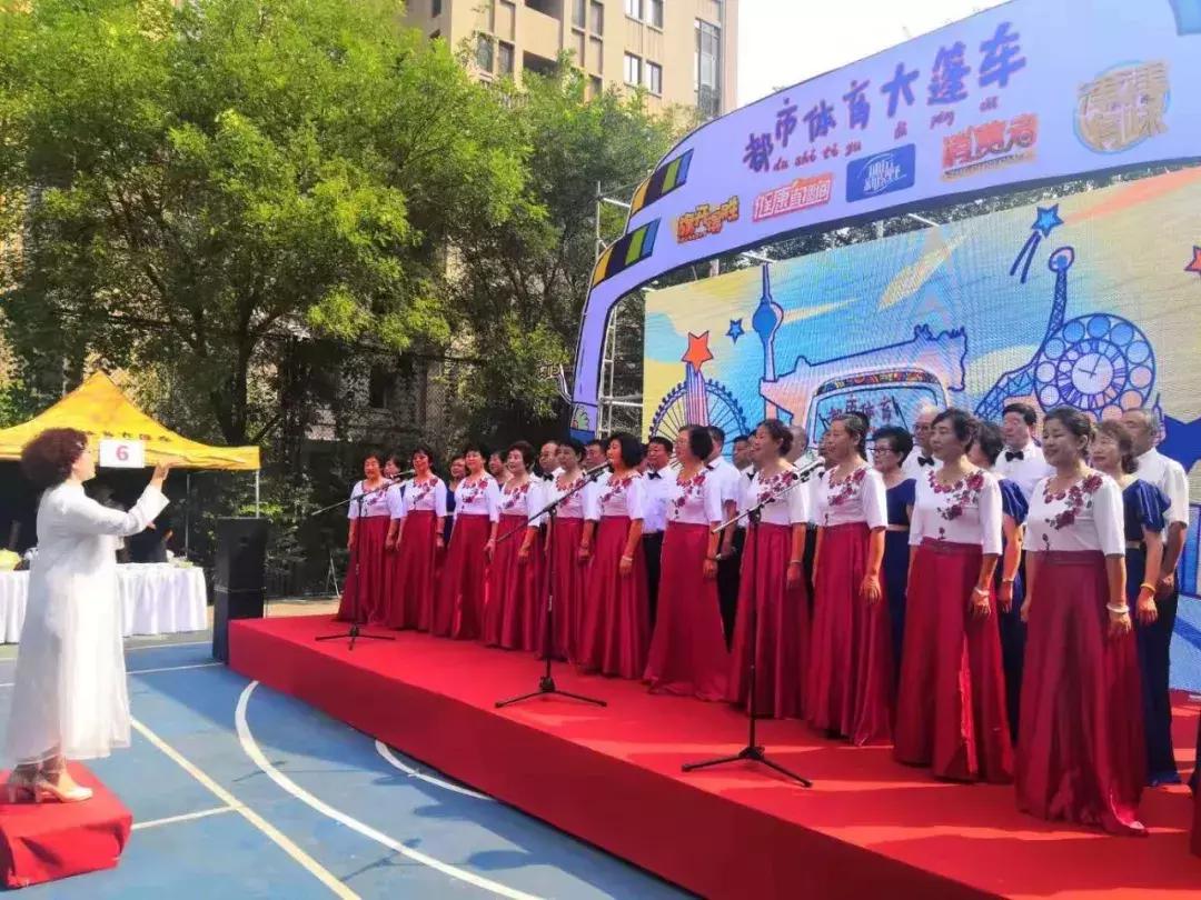 都市大篷车2号,都市体育