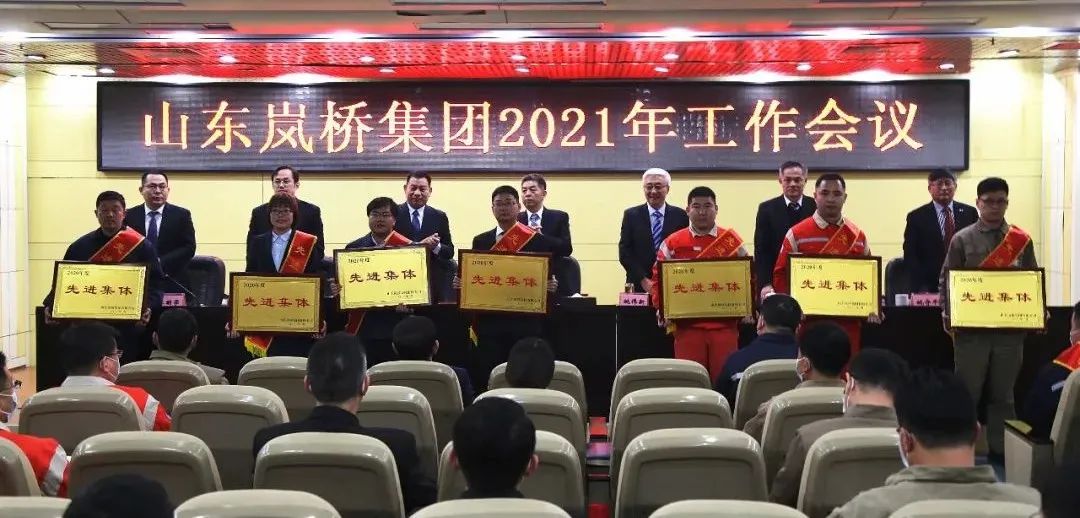 山东日照岚桥集团叶成简历,岚桥集团叶成发家史