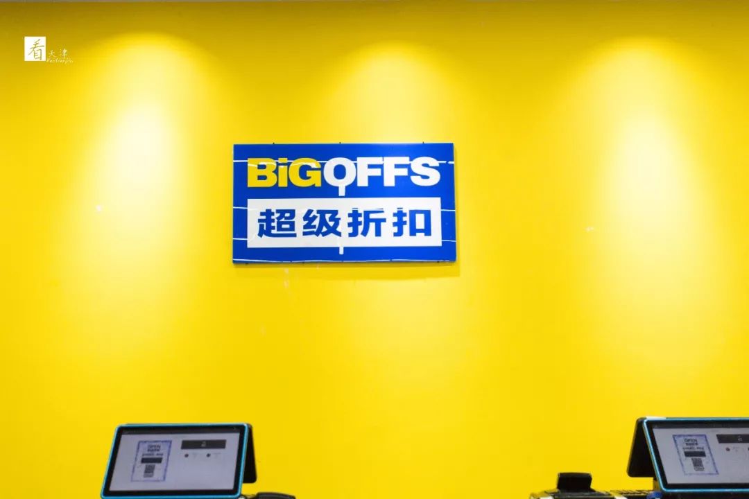 100+大品牌低至1.5折+免费到店礼！这个十一我就被这里安排了