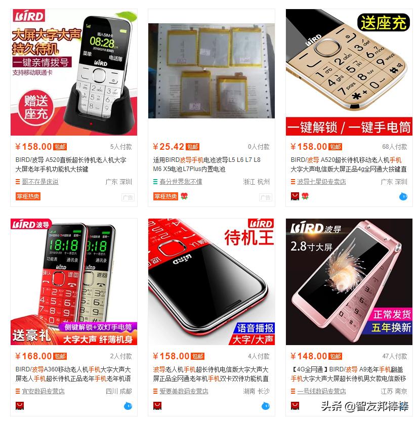 暴露年龄的时候你见过哪些东西,暴露年龄的时候又到了