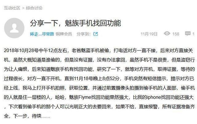 小米mix2丢了能定位吗,小米mix2丢了怎么找回