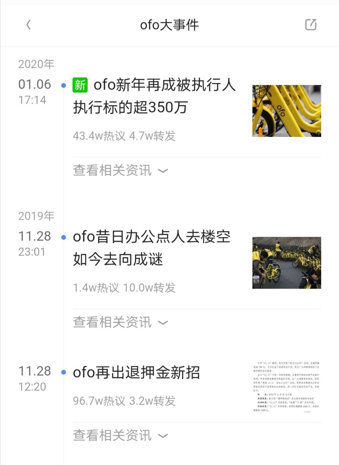 890新商学《哈佛学霸的商学院笔记》（上·创业篇+战略篇）