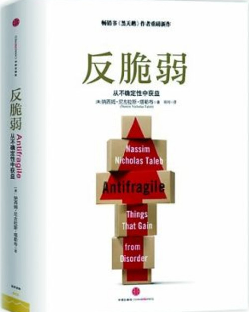 书单疫情防控,疫情防控读书心得