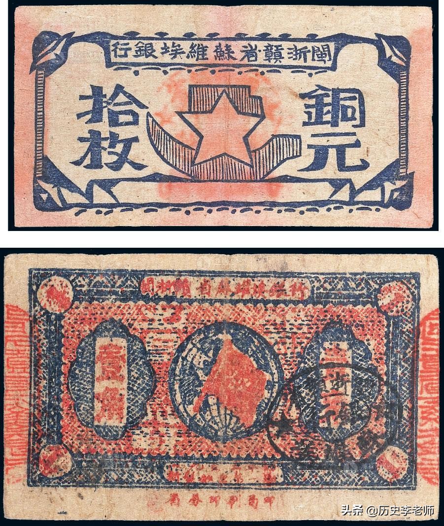 毛主席二弟毛*民泽**有多厉害？被誉为红色金融鼻祖，真正的理财高手