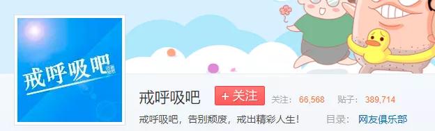 贴吧上的奇葩事,贴吧遇到各种奇葩事