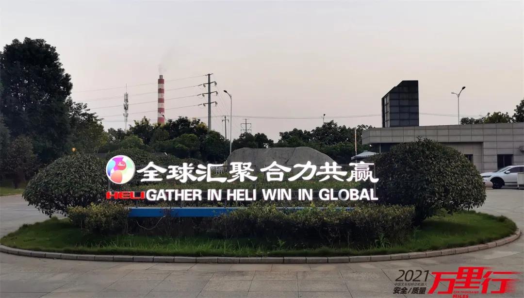 中叉叉车质量,中叉网2021年叉车排名