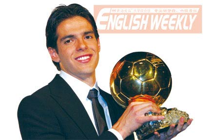 卡卡足球悲情时刻,卡卡绿茵场上的完美偶像