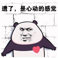 浜斿崕瓒崇悆涔嬩埂鍥剧墖,瓒崇悆涔嬩埂