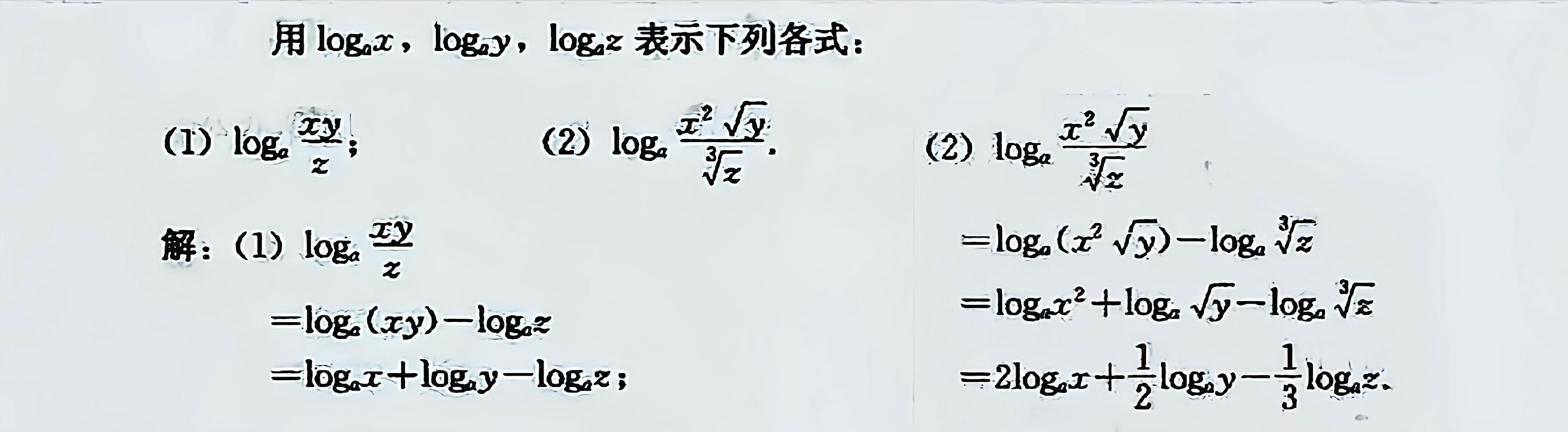 数学指数函数和对数函数,指数函数对数函数幂函数经典题型