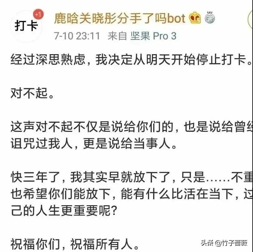 鹿晗关晓彤恋情快三年了,鹿晗关晓彤恋情公布后大家怎么说