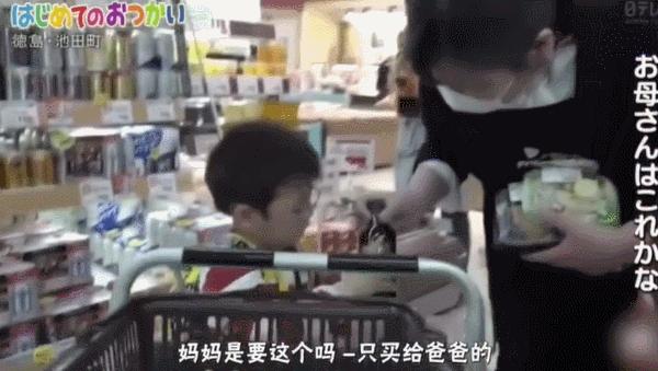 日本综艺小孩子独自去买东西,日本综艺节目小孩买东西