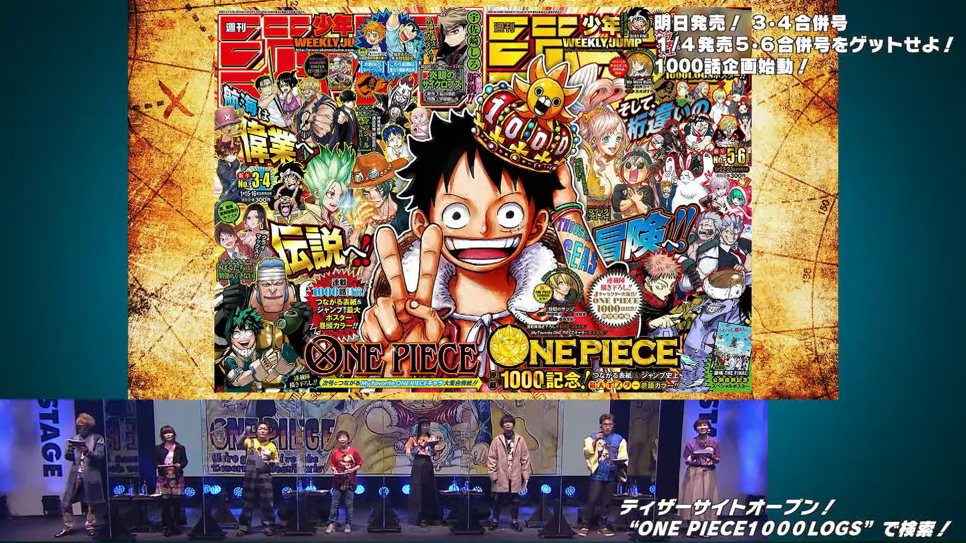 尾田证明了海贼王才是最强漫画,海贼王漫画983话尾田原稿大公开