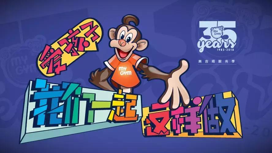 悦宝园与美吉姆早教哪个好,美吉姆早教为什么比金宝贝贵