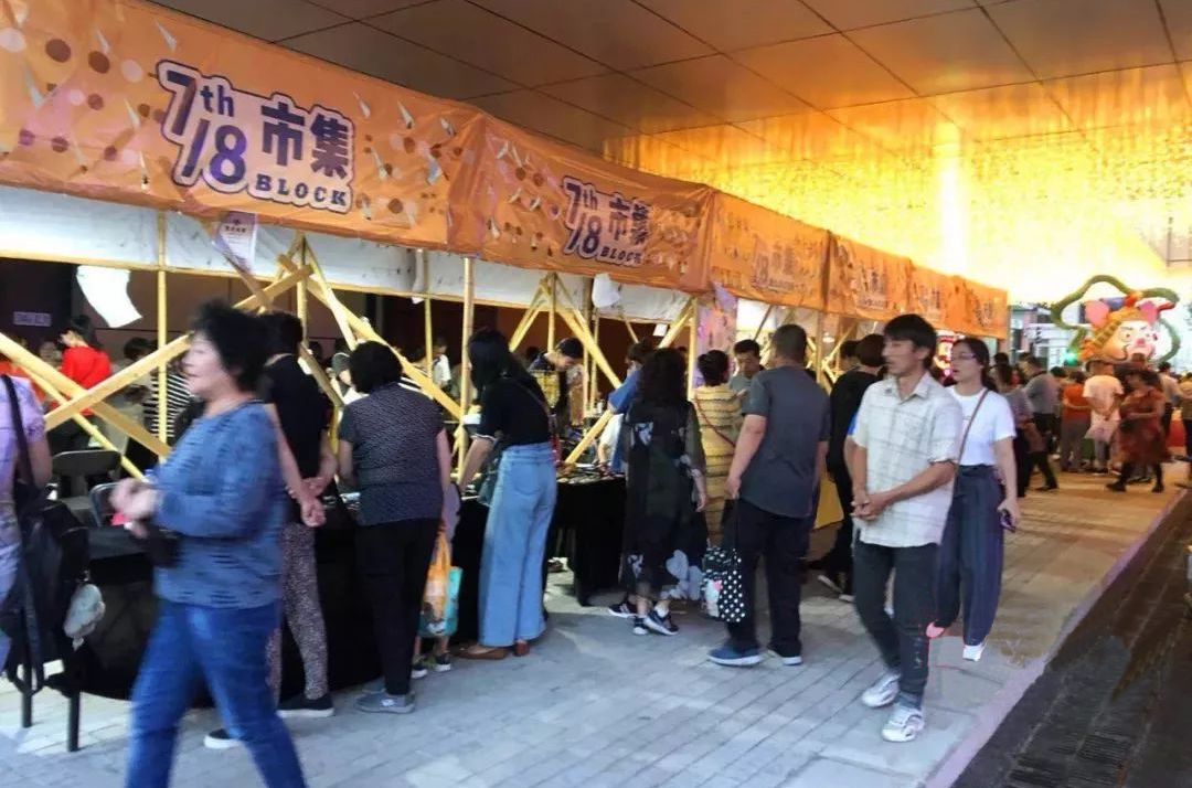 夜太美！这16个抓住“夜经济”红利的mall，已经玩嗨了