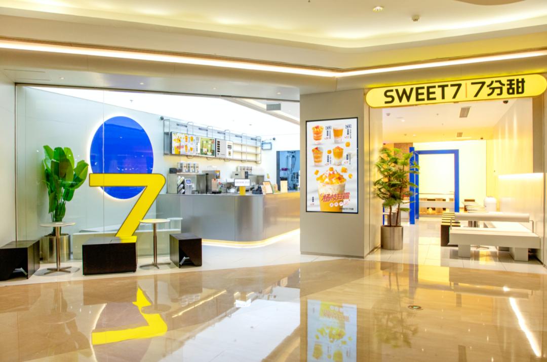 新一轮茶饮品牌投资,新锐茶饮品牌融资