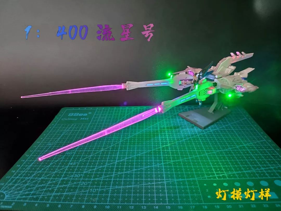 模型加灯,模型加灯教程需要的材料