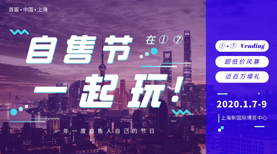 UR零售周报：阿里控股高鑫零售，腾讯首次掺和双11